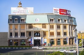 نمای اصلی بازار مبل خلیج فارس