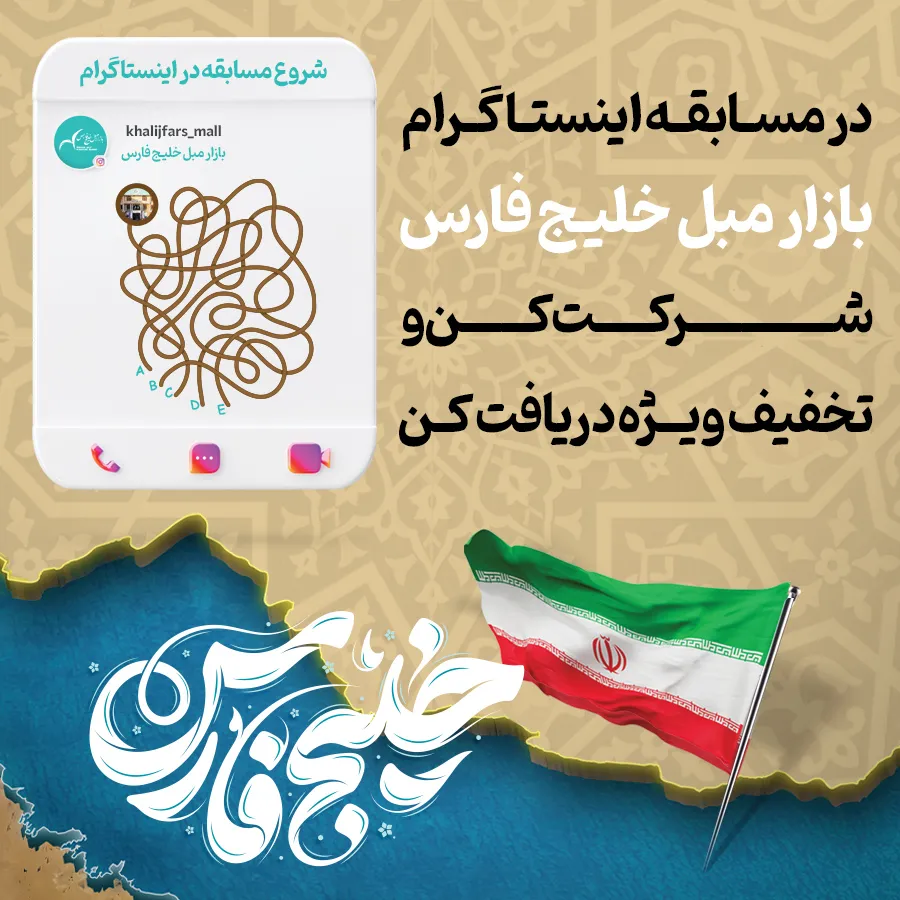 مقایسه محصولات