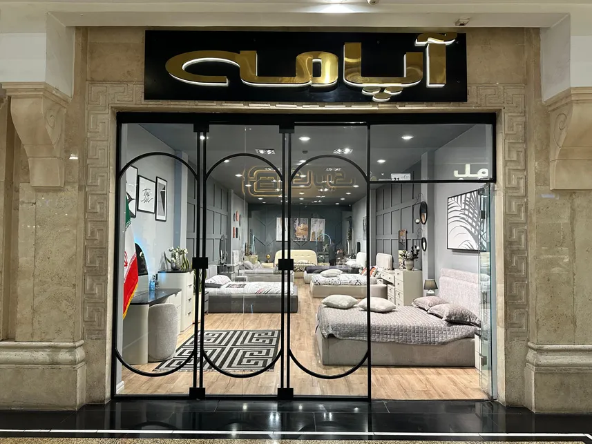 سرویس خواب بزرگسال آسپن