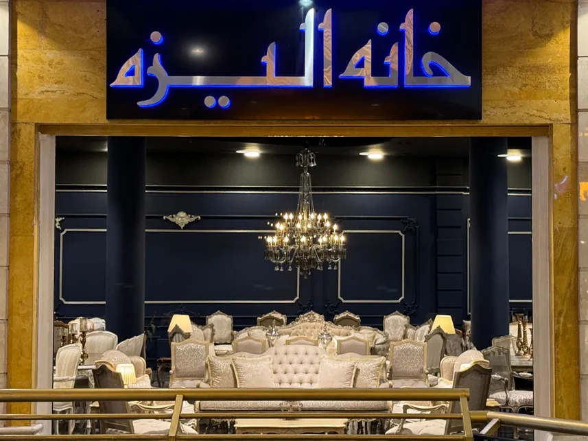 مبلمان تختخواب شو افتخاری
