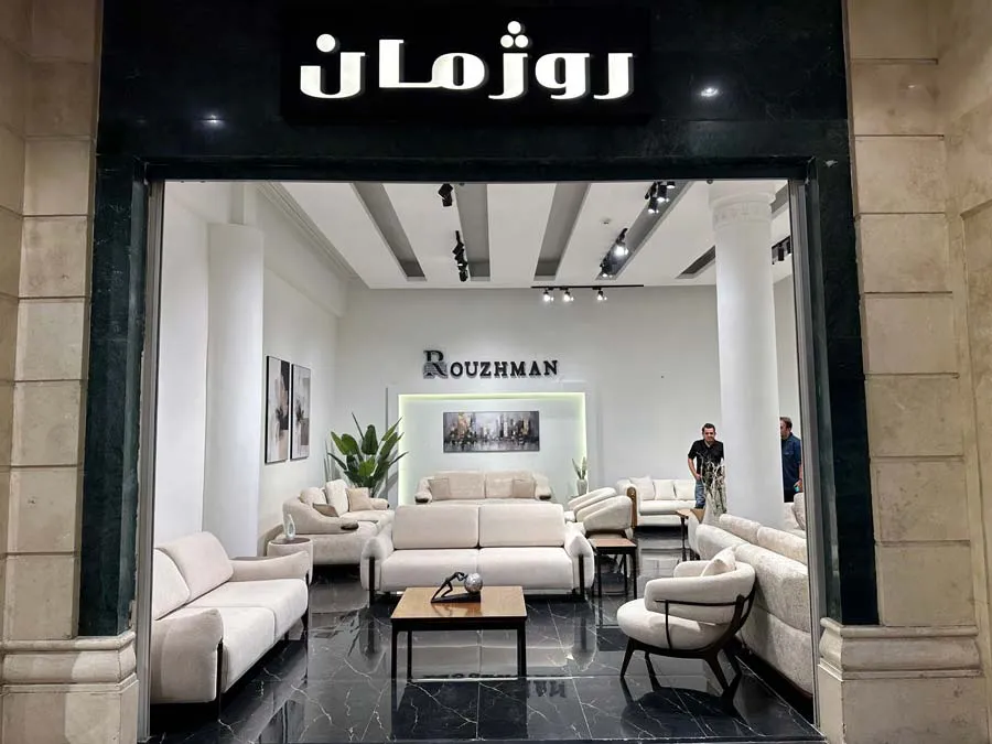 فروشگاه شعبانی