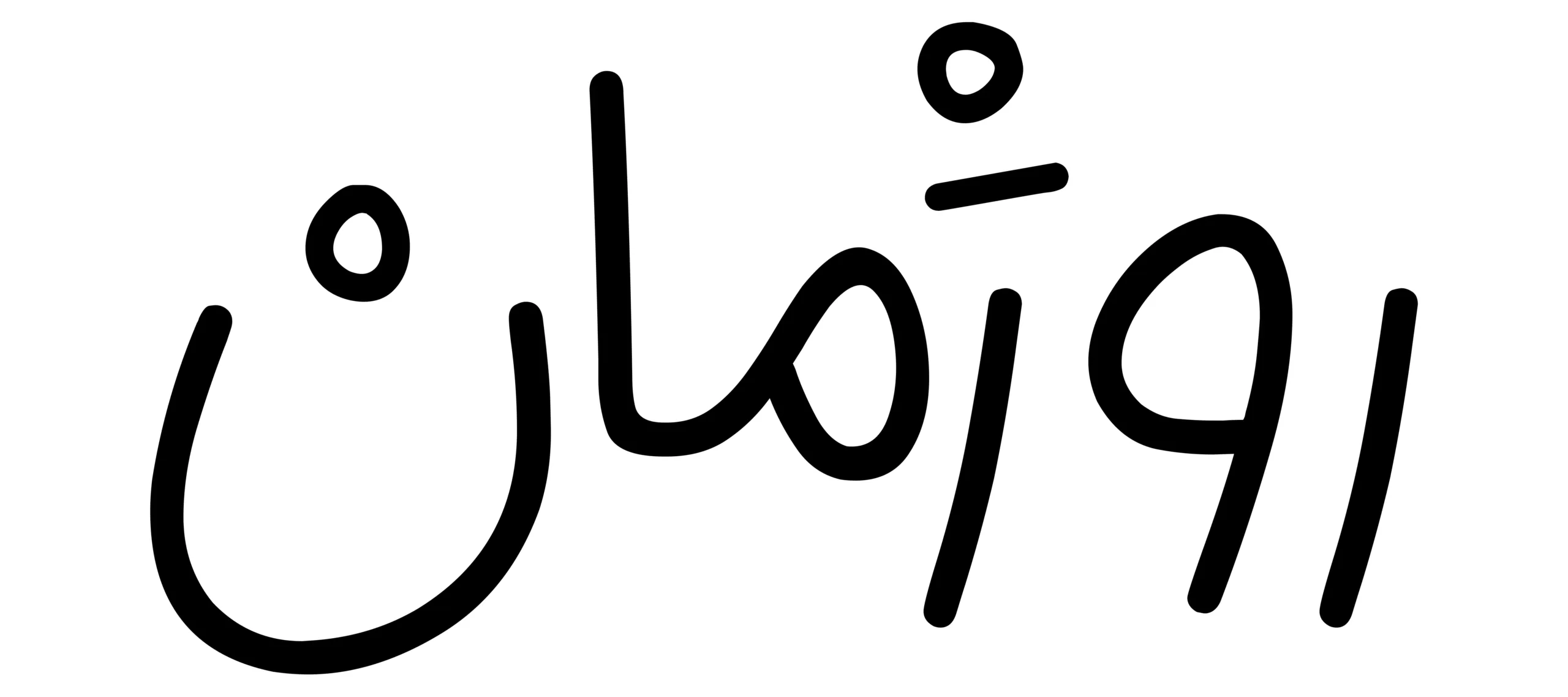 صفحه اصلی خلیج فارس