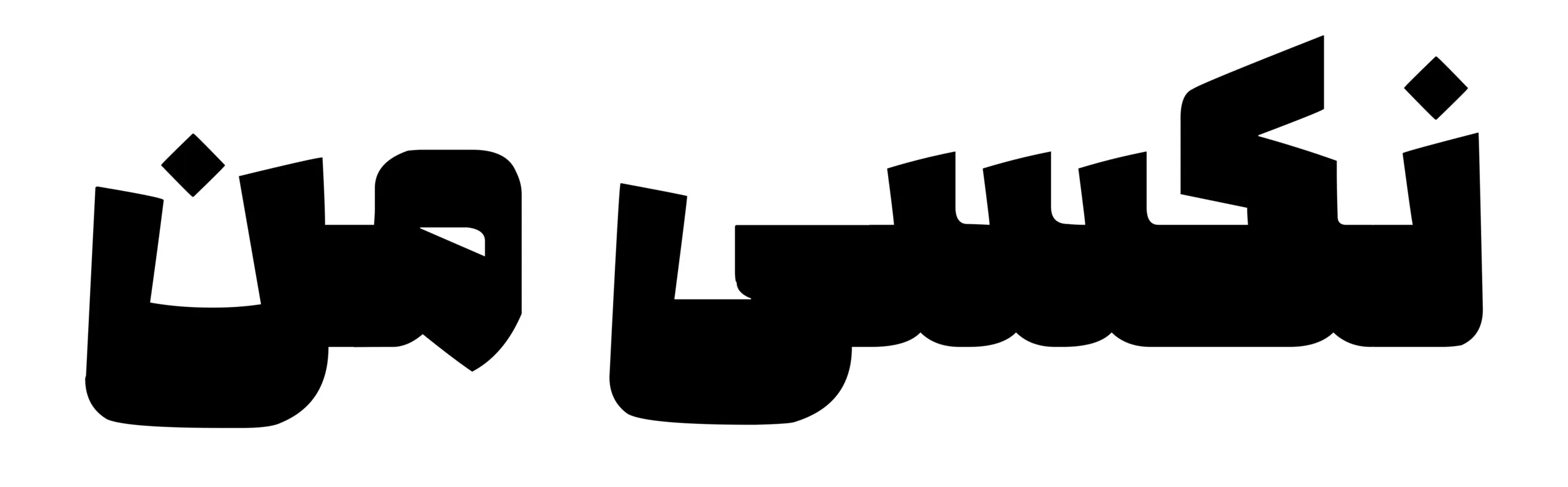 صفحه اصلی خلیج فارس